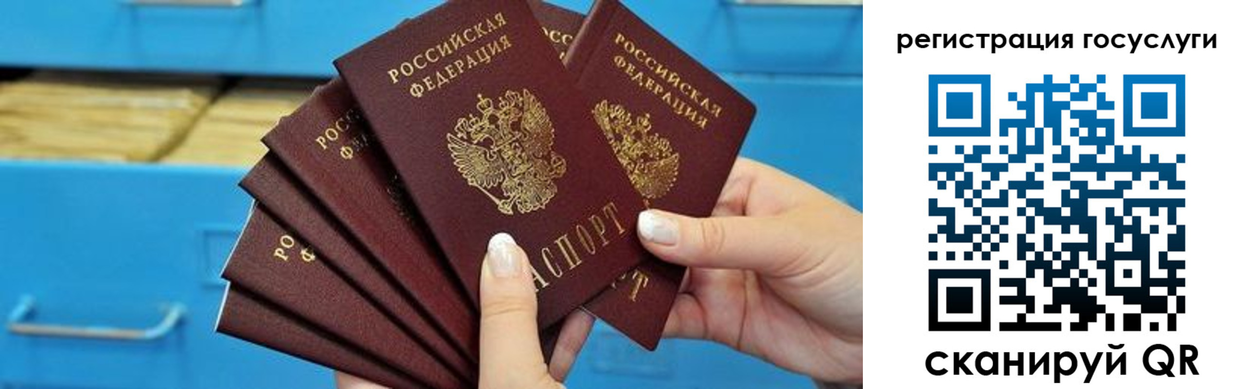 временная регистрация для всех в Ступино